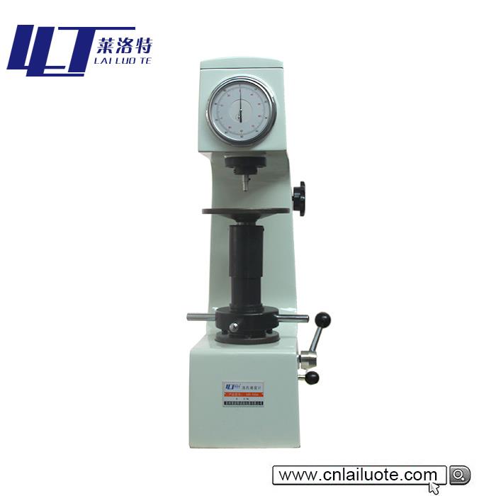 HR-150A型洛氏硬度计