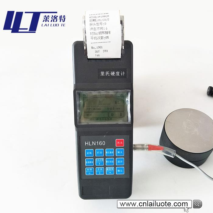 HLN-200型里氏硬度计